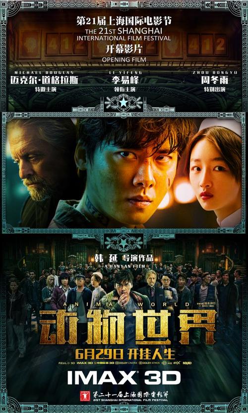 哪里可以做学生证